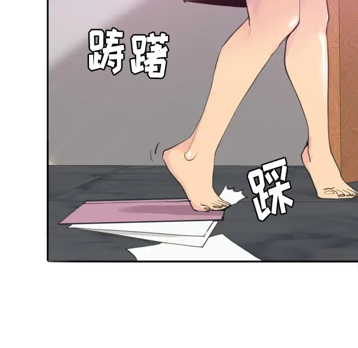 漫画《欲望人妻》第2话第37张图