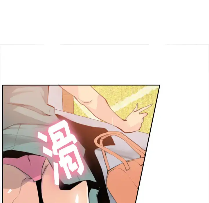 漫画《欲望人妻》第2话第38张图
