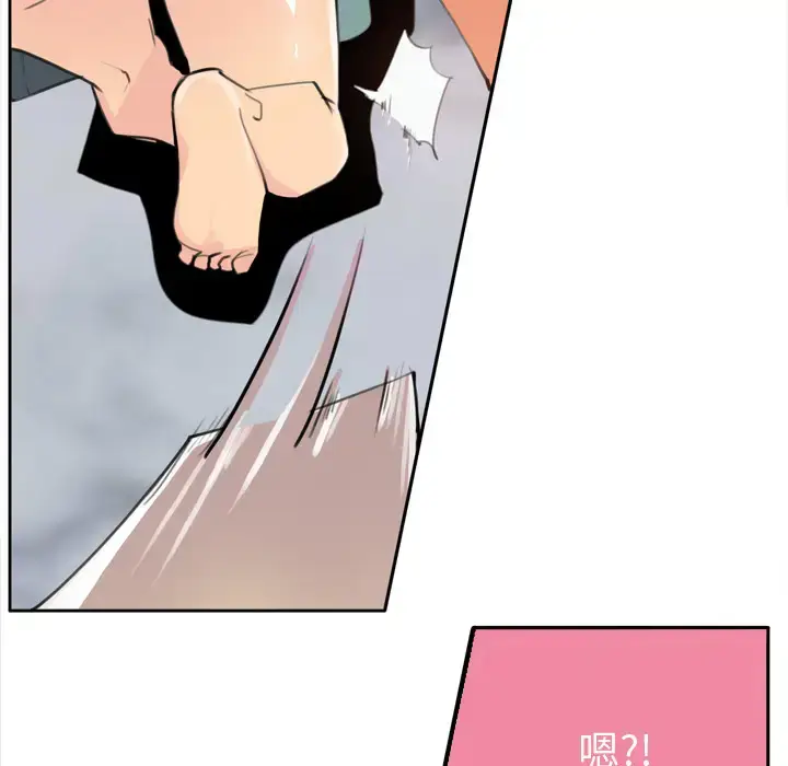 漫画《欲望人妻》第2话第39张图