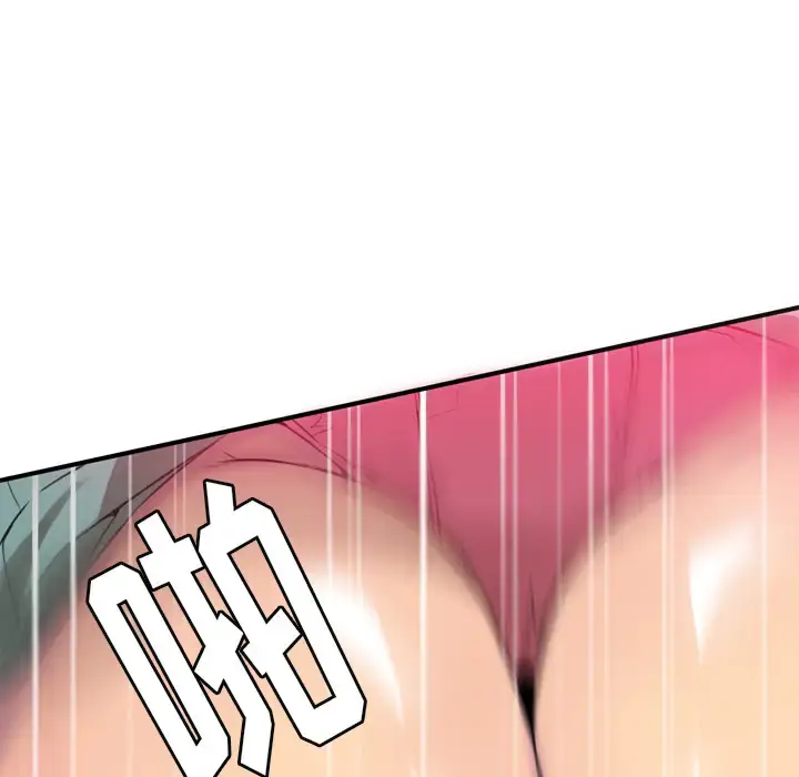 漫画《欲望人妻》第2话第45张图