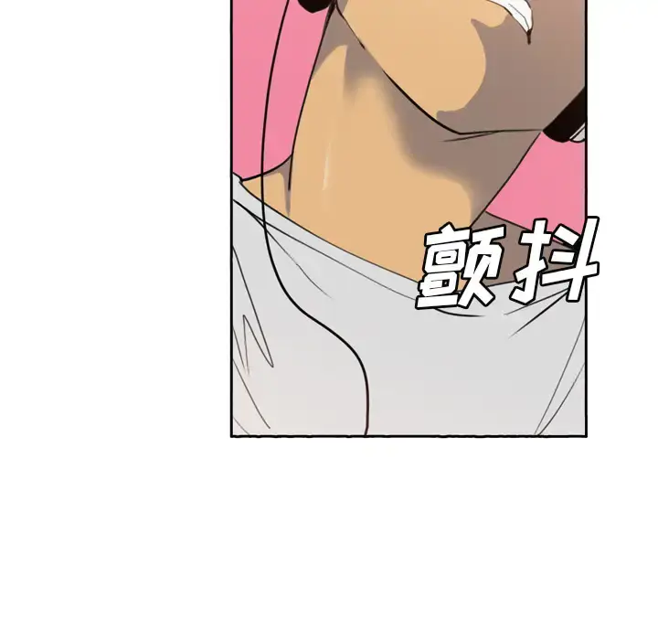 漫画《欲望人妻》第2话第53张图