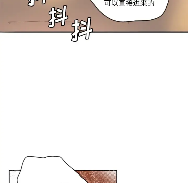 漫画《欲望人妻》第2话第55张图