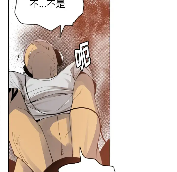 漫画《欲望人妻》第2话第56张图