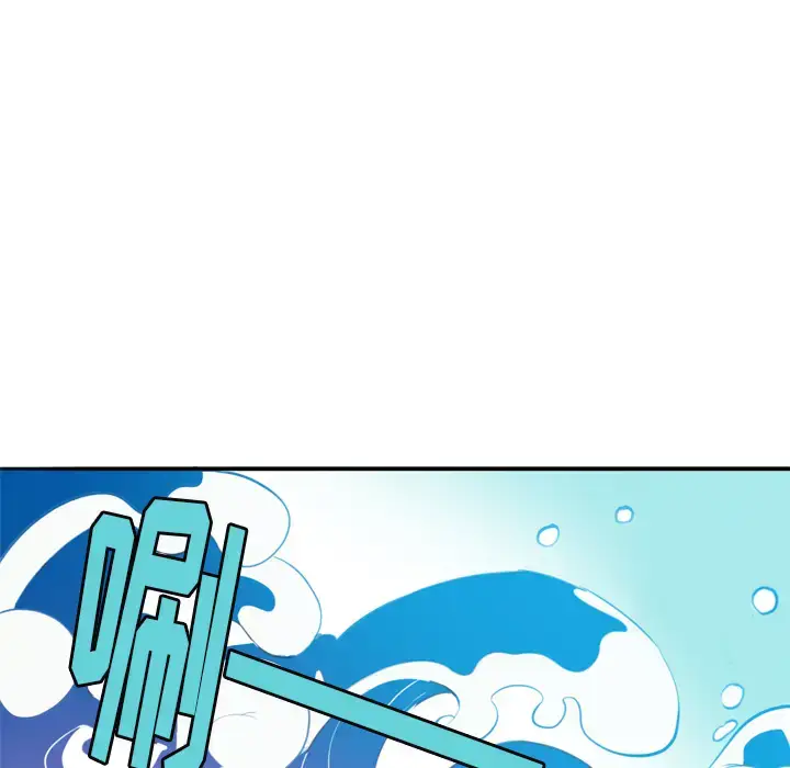 漫画《欲望人妻》第2话第59张图