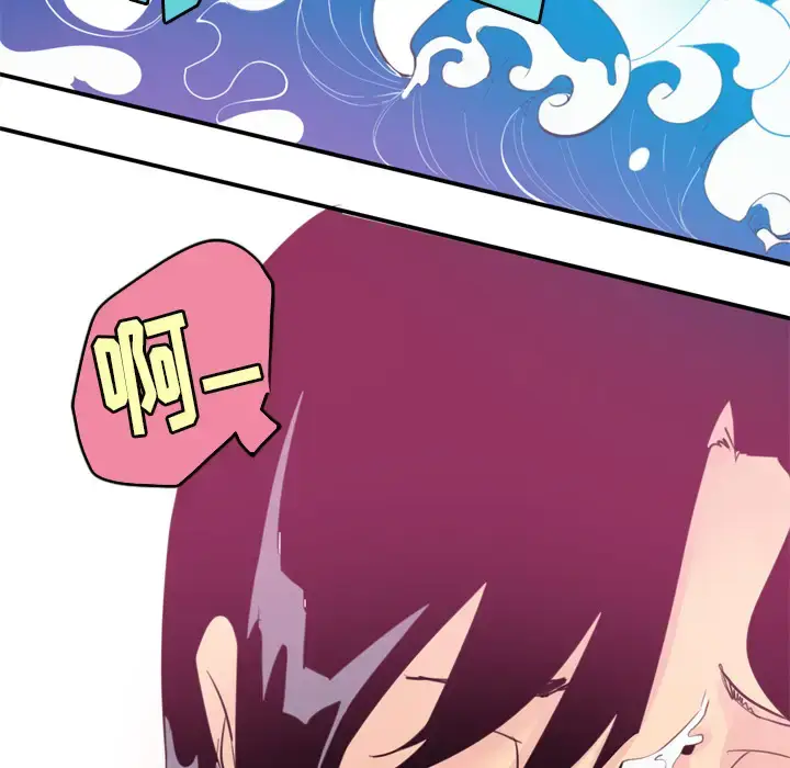漫画《欲望人妻》第2话第60张图