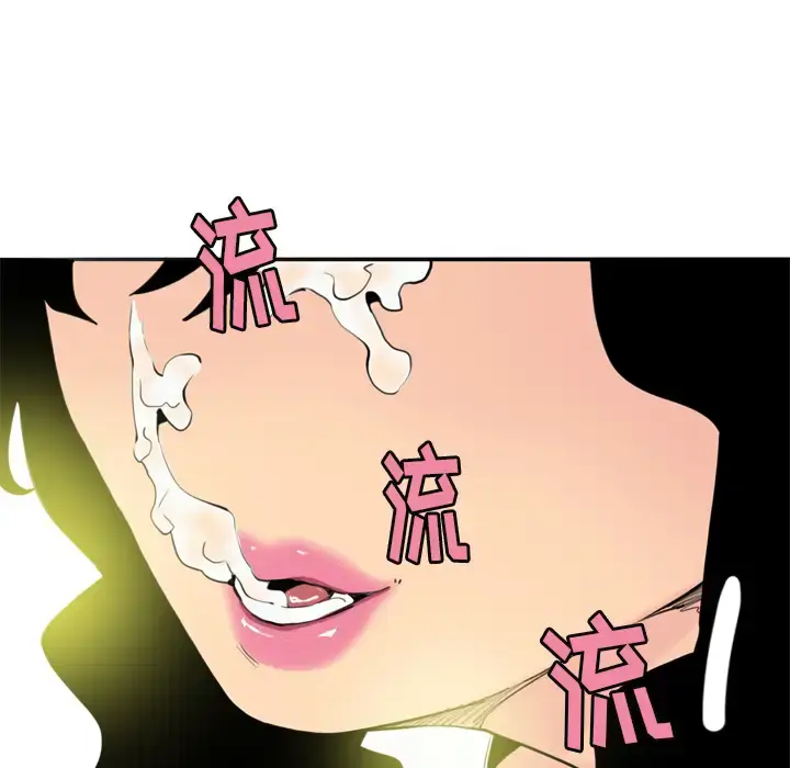 漫画《欲望人妻》第2话第74张图