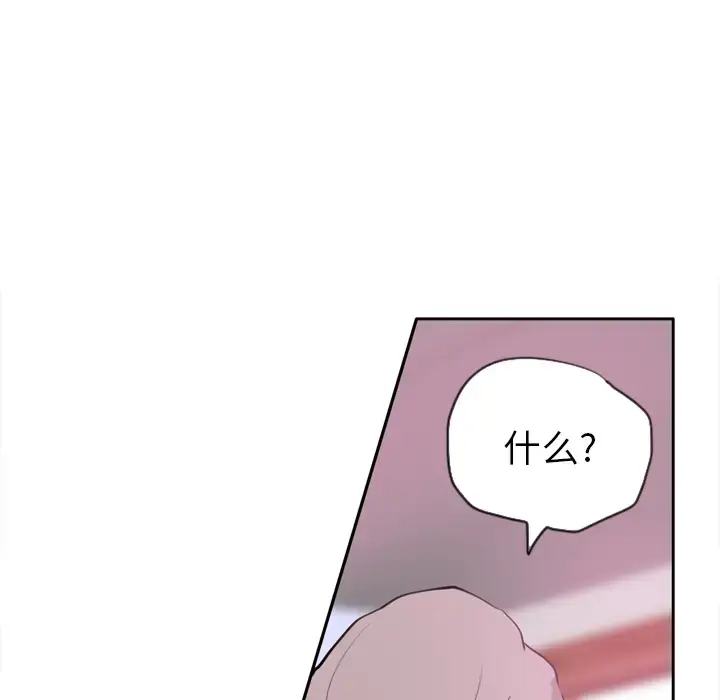 漫画《欲望人妻》第2话第77张图