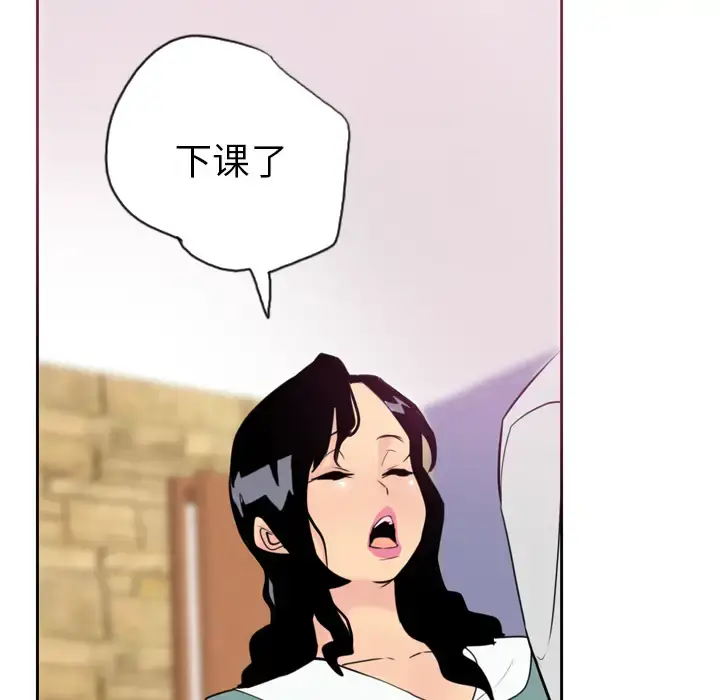 漫画《欲望人妻》第2话第85张图
