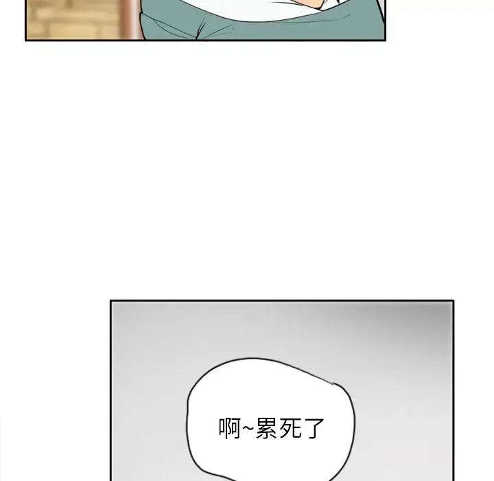 漫画《欲望人妻》第2话第86张图