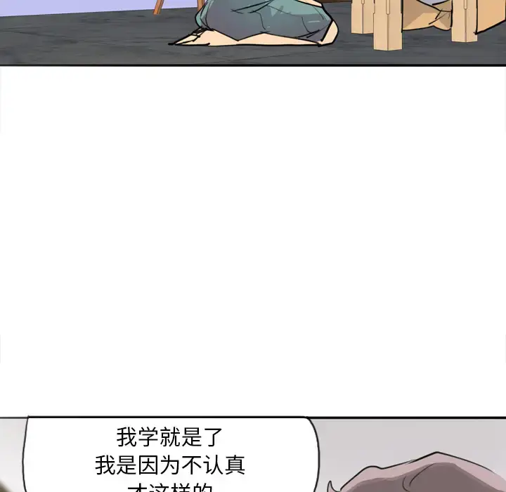 漫画《欲望人妻》第2话第91张图