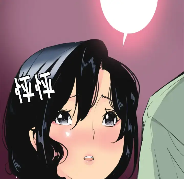 漫画《欲望人妻》第9话第10张图