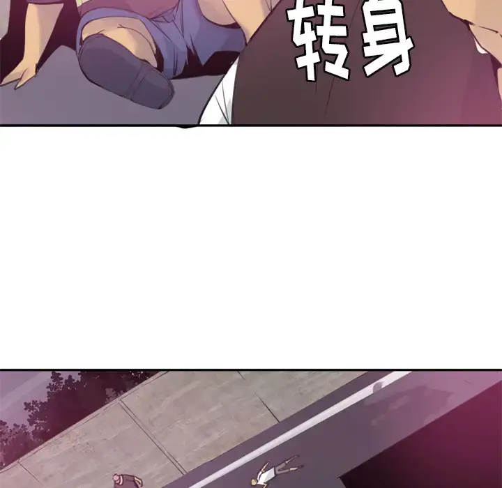 漫画《欲望人妻》第9话第101张图