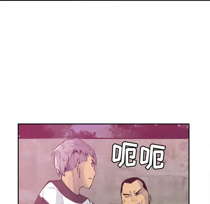 漫画《欲望人妻》第9话第106张图