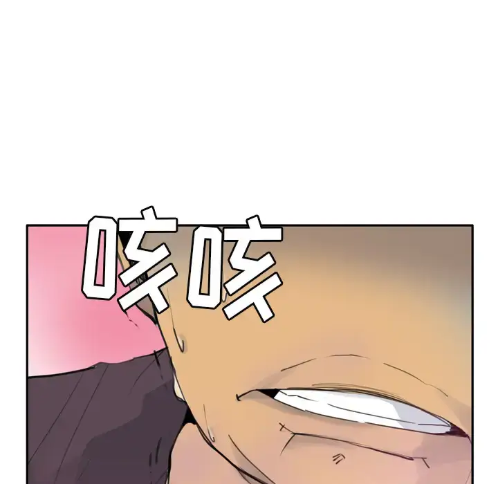 漫画《欲望人妻》第9话第113张图
