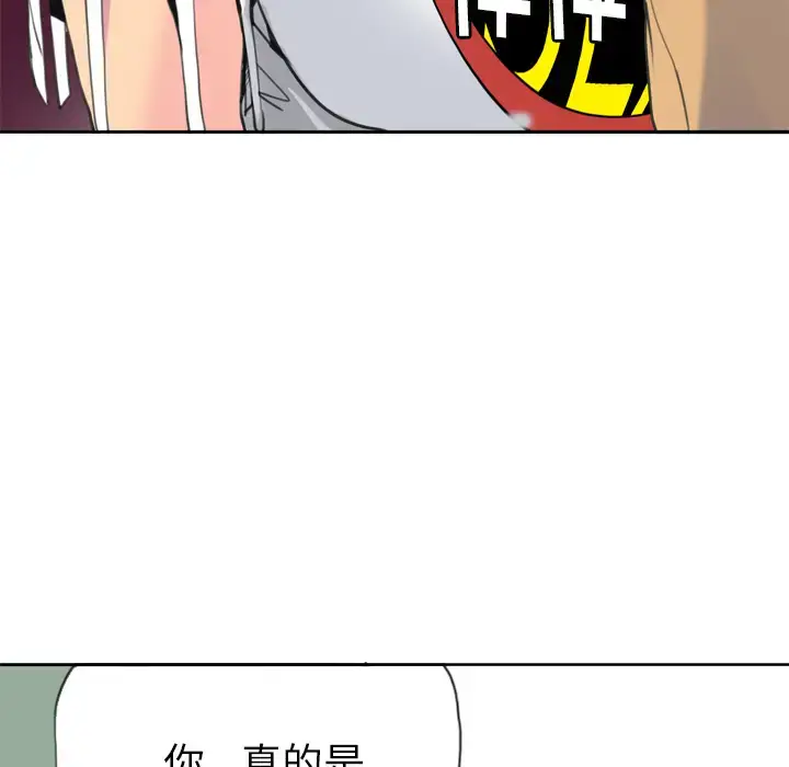 漫画《欲望人妻》第9话第12张图
