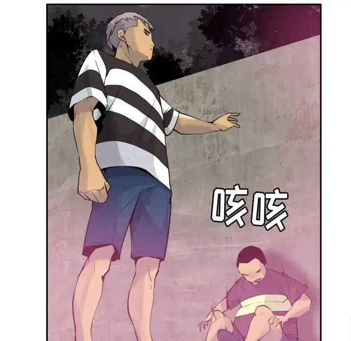 漫画《欲望人妻》第9话第122张图