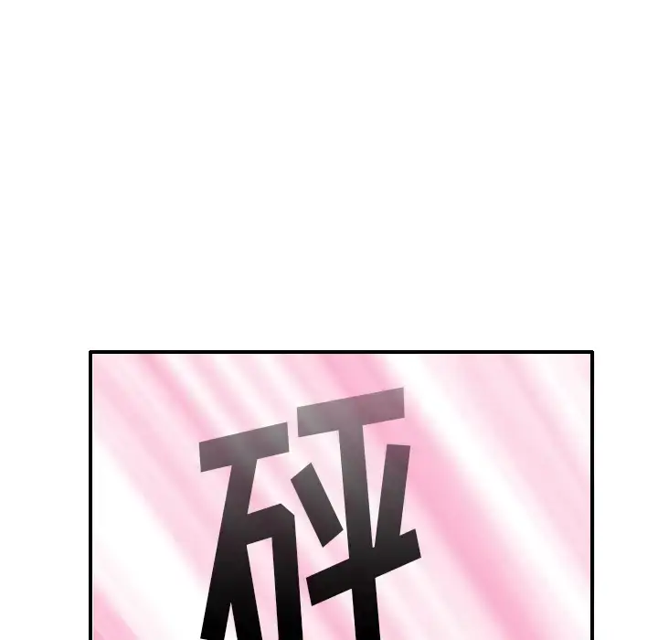 漫画《欲望人妻》第9话第125张图