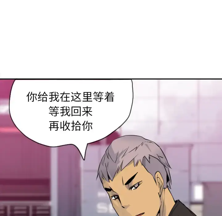 漫画《欲望人妻》第9话第130张图