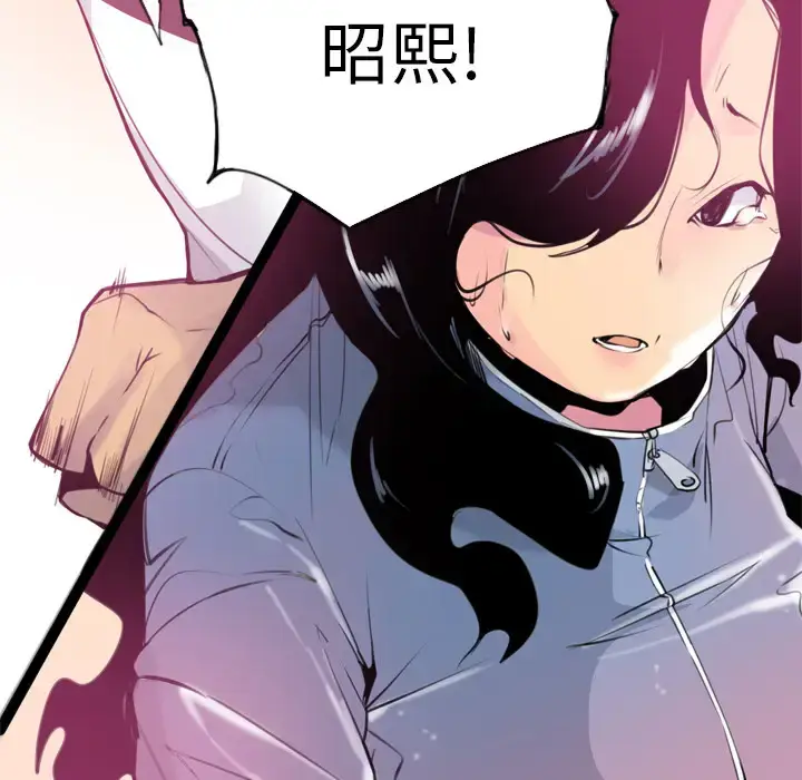 漫画《欲望人妻》第9话第138张图