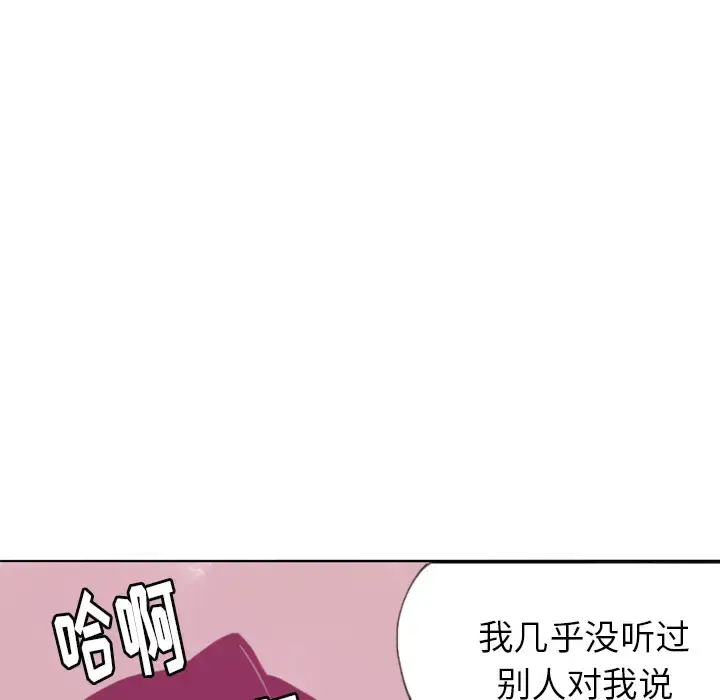 漫画《欲望人妻》第9话第14张图