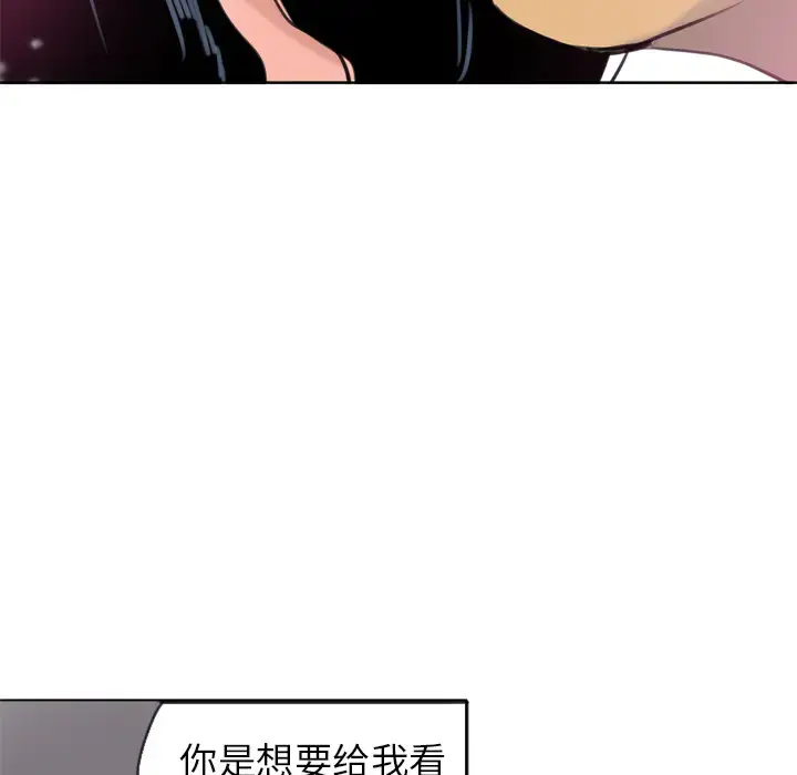 漫画《欲望人妻》第9话第19张图