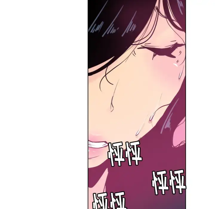 漫画《欲望人妻》第9话第23张图