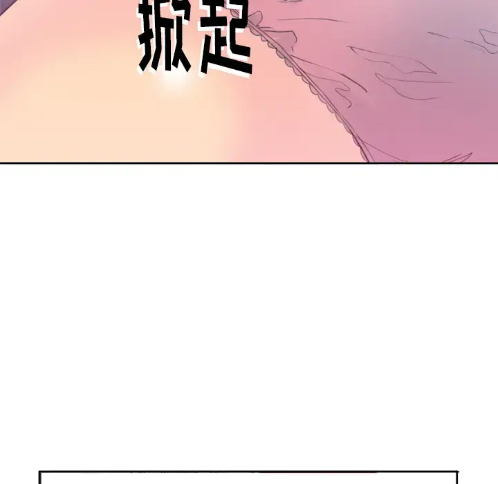 漫画《欲望人妻》第9话第25张图