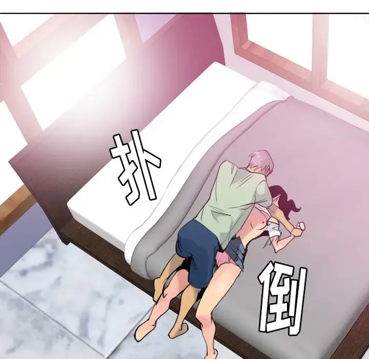 漫画《欲望人妻》第9话第35张图