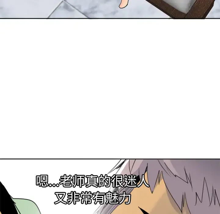 漫画《欲望人妻》第9话第36张图