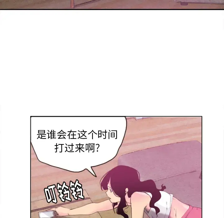 漫画《欲望人妻》第9话第50张图