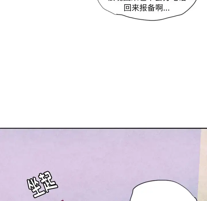 漫画《欲望人妻》第9话第53张图