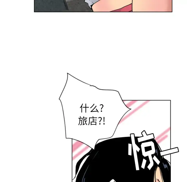 漫画《欲望人妻》第9话第56张图