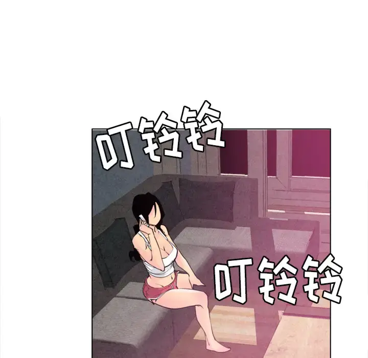 漫画《欲望人妻》第9话第72张图