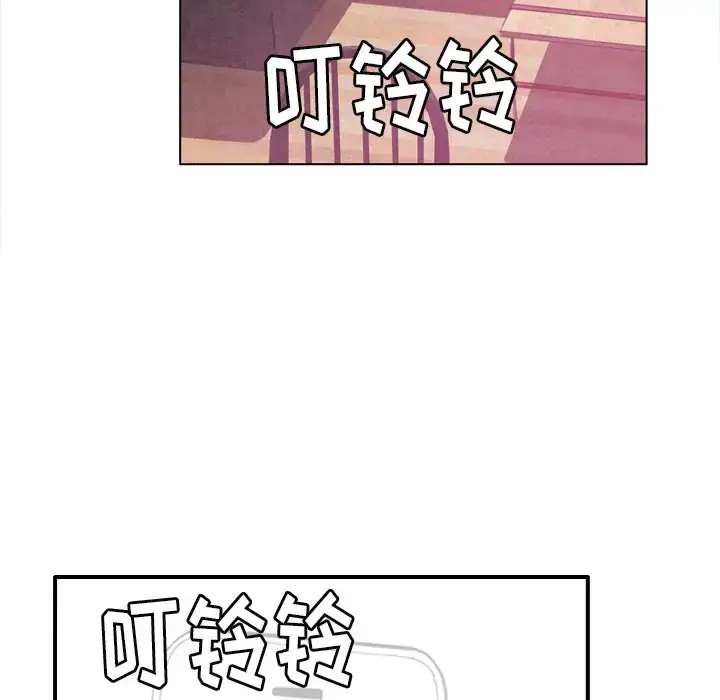 漫画《欲望人妻》第9话第73张图