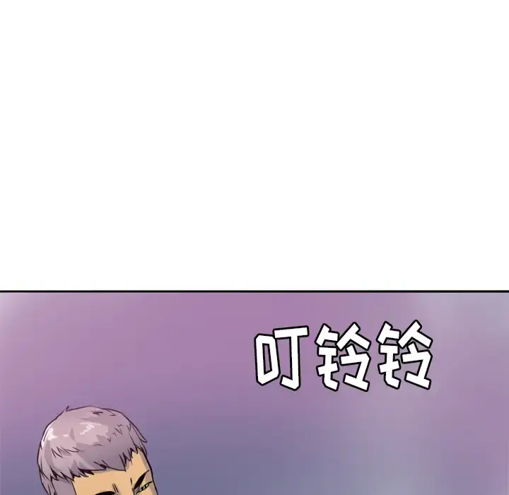 漫画《欲望人妻》第9话第75张图