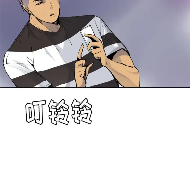 漫画《欲望人妻》第9话第76张图