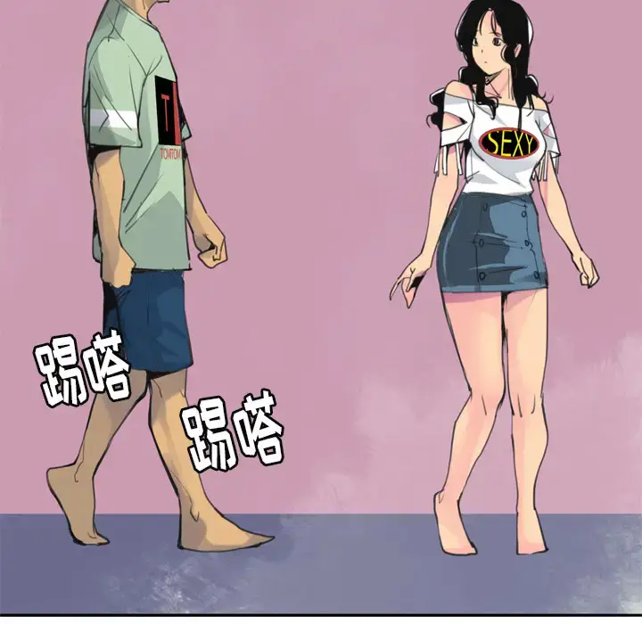 漫画《欲望人妻》第9话第8张图