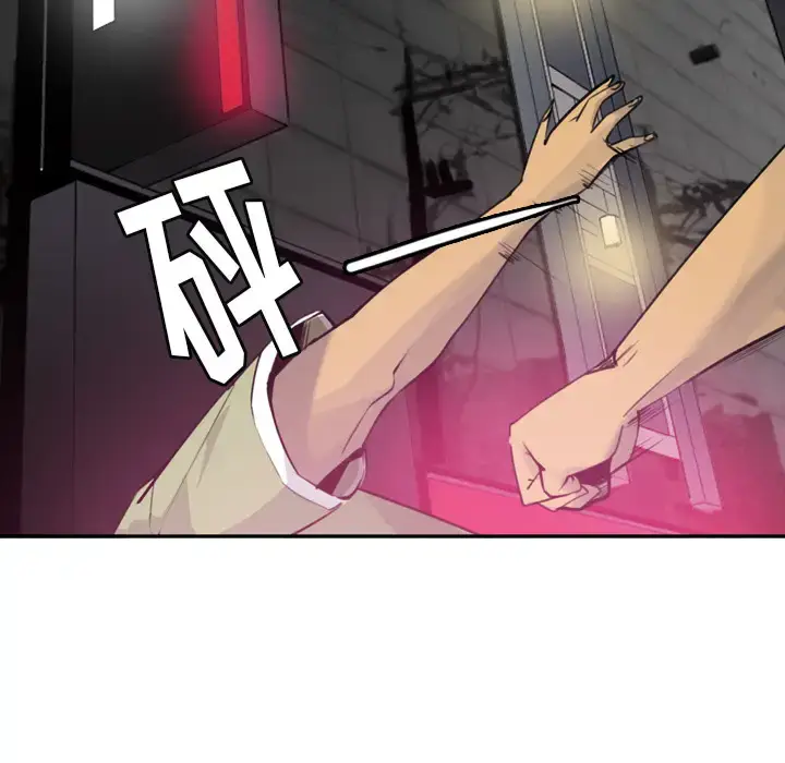 漫画《欲望人妻》第9话第99张图