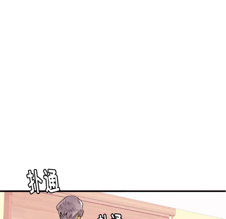 漫画《欲望人妻》第3话第113张图
