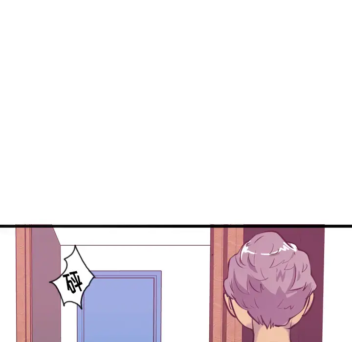 漫画《欲望人妻》第3话第146张图