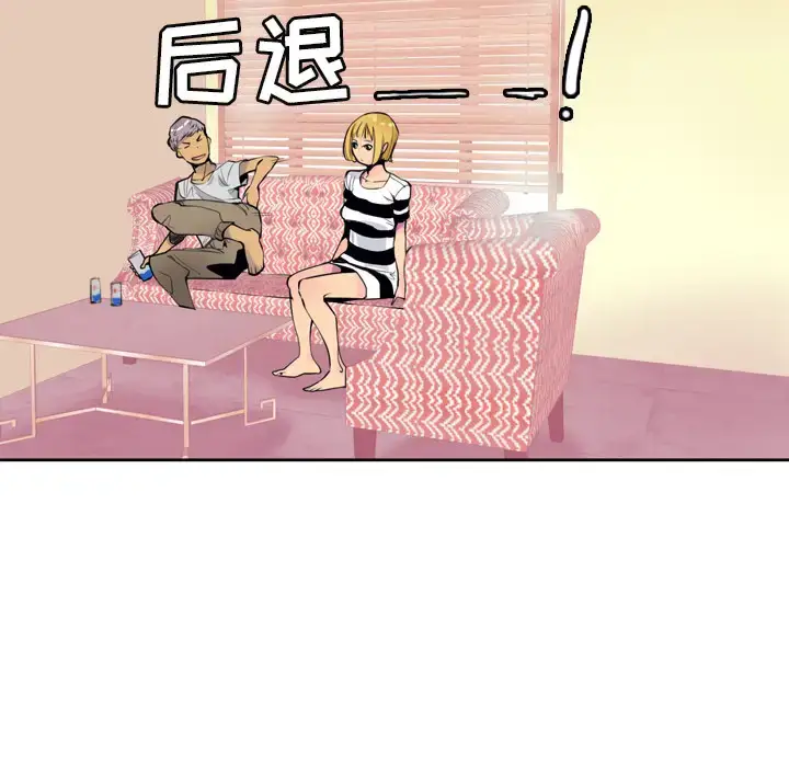 漫画《欲望人妻》第3话第27张图