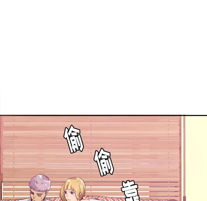 漫画《欲望人妻》第3话第46张图