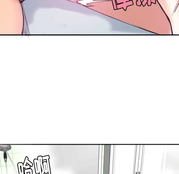 漫画《欲望人妻》第3话第68张图