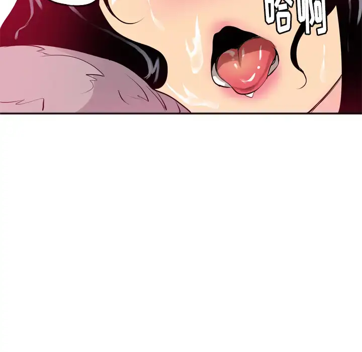 漫画《欲望人妻》第3话第81张图