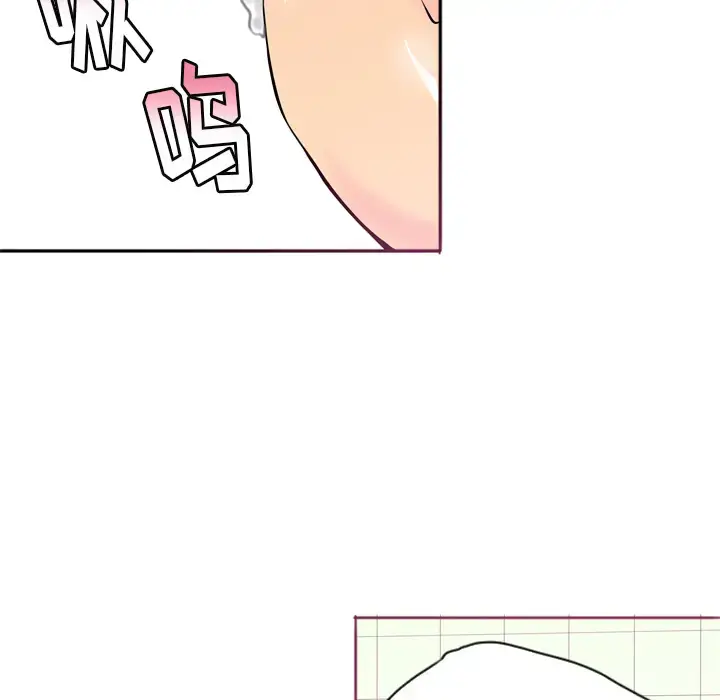 漫画《欲望人妻》第3话第89张图