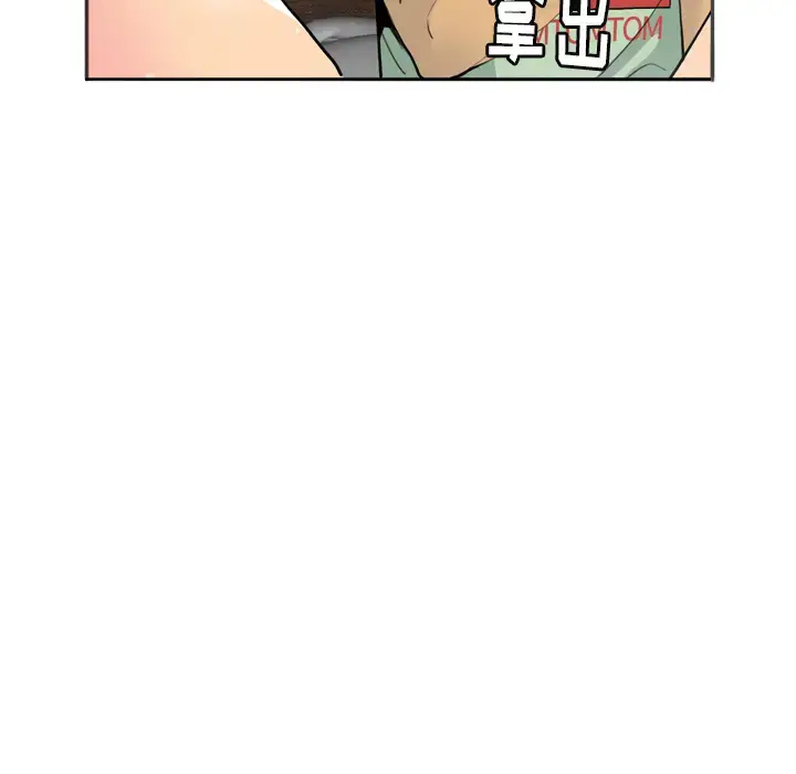 漫画《欲望人妻》第5话第120张图
