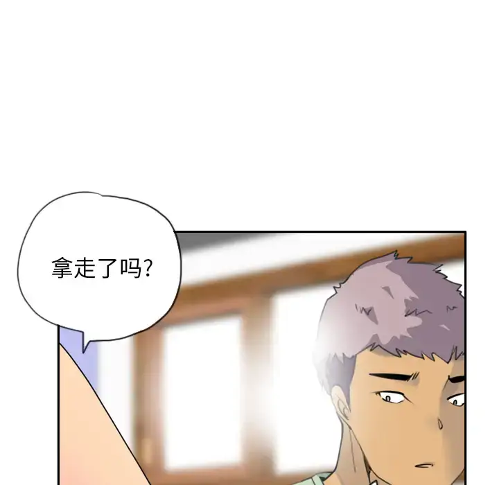 漫画《欲望人妻》第5话第123张图
