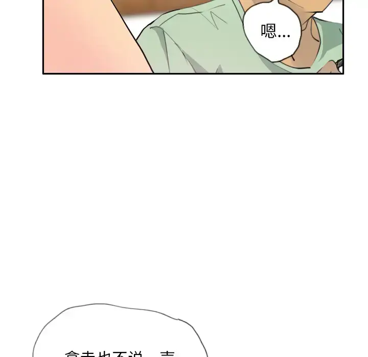漫画《欲望人妻》第5话第124张图