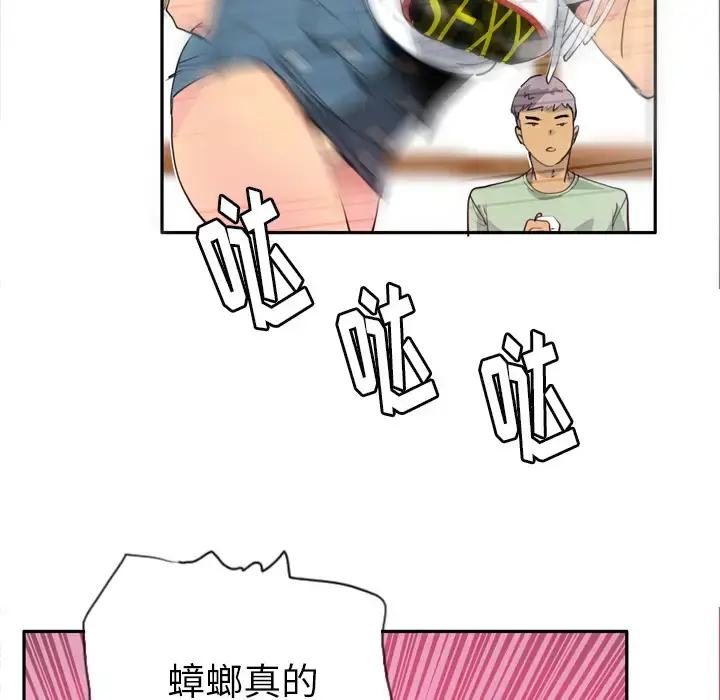 漫画《欲望人妻》第5话第129张图
