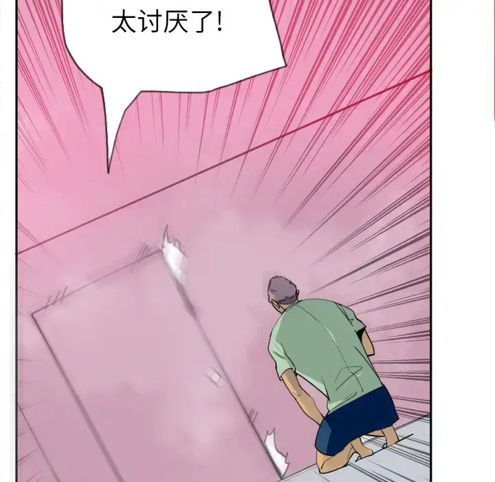 漫画《欲望人妻》第5话第130张图